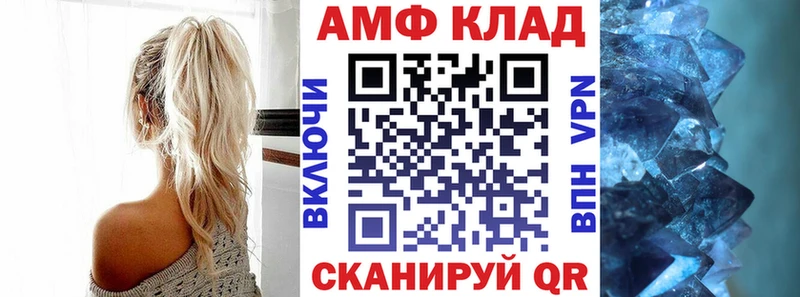 hydra онион  Карасук  АМФЕТАМИН VHQ 