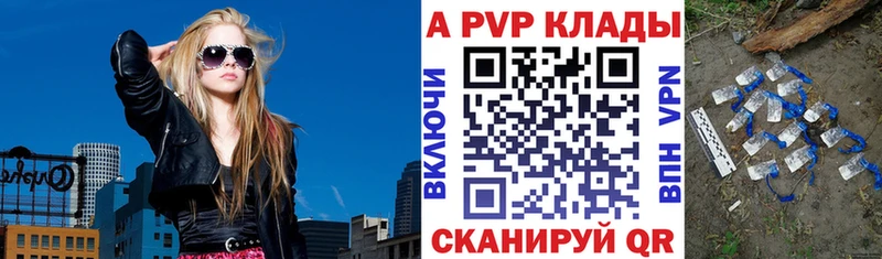 Alpha-PVP Соль Карасук