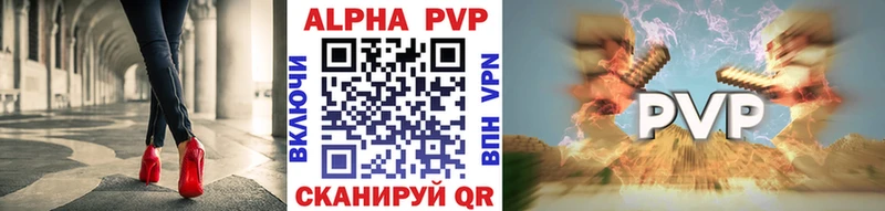 как найти закладки  Карасук  А ПВП СК 