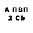 МЕТАДОН кристалл PS Roxas