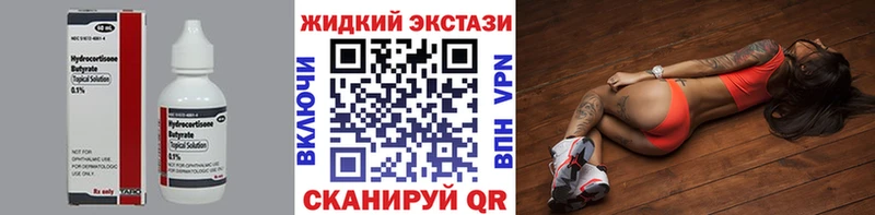 как найти закладки  mega зеркало  БУТИРАТ GHB  Карасук 