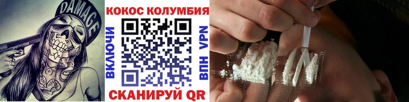 Cocaine Эквадор  Карасук 