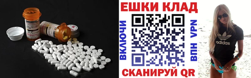 ЭКСТАЗИ 99%  Карасук 