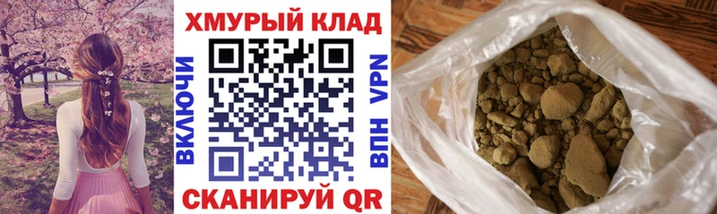 Героин гречка  наркота  Карасук 