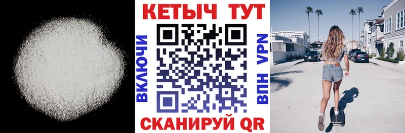 КЕТАМИН ketamine  где можно купить наркотик  Карасук 