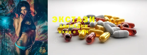 прущие грибы Волоколамск