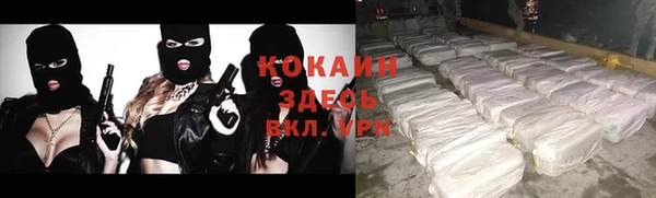 кокаин колумбия Володарск
