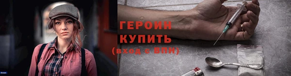 прущие грибы Волоколамск