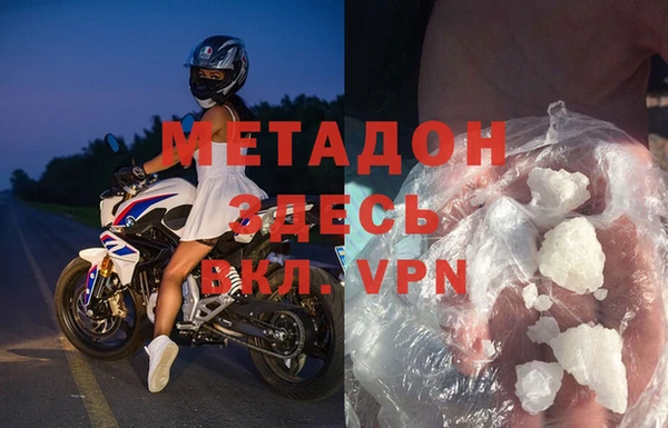 кокаин колумбия Володарск