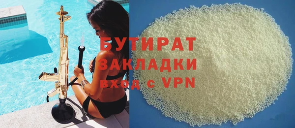 прущие грибы Волоколамск