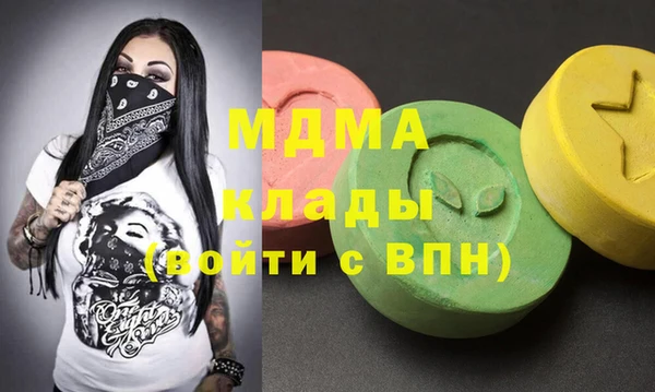 mix Верея