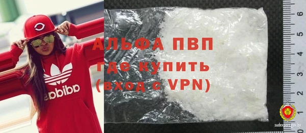 a pvp Волосово