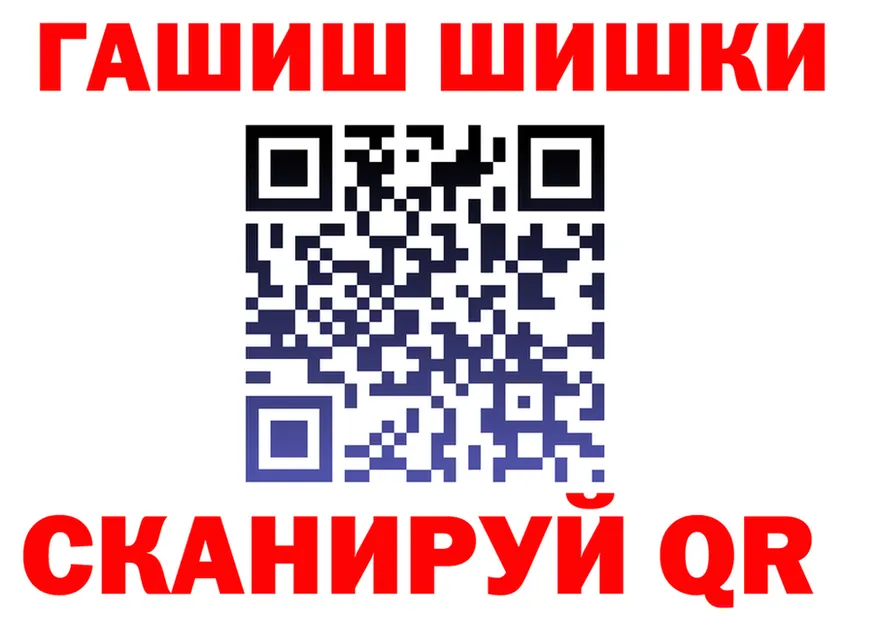 A PVP кристаллы зеркало мориарти МЕГА Карасук