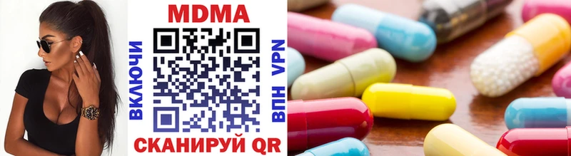 MDMA кристаллы  купить наркотики сайты  Карасук 