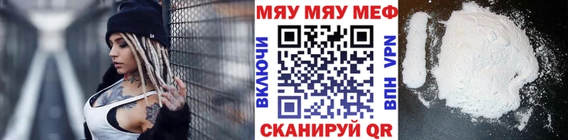 Мефедрон 4 MMC  наркошоп  Карасук 