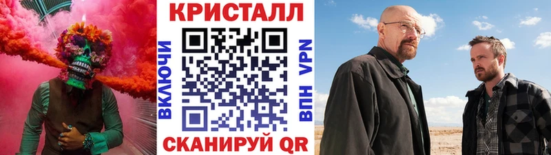 Метамфетамин винт  Карасук 