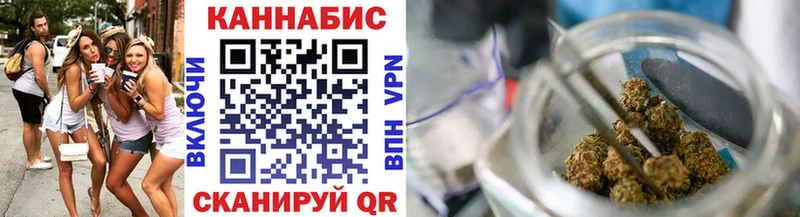 Конопля White Widow  Карасук 